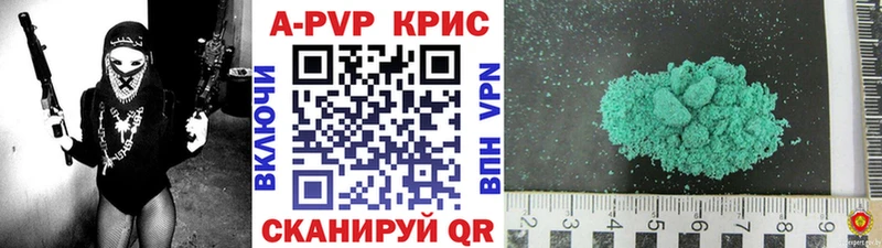 Купить закладку Стародуб Cocaine