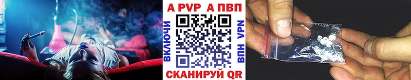 APVP крисы CK OMG рабочий сайт Стародуб