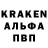 КЕТАМИН ketamine pingur