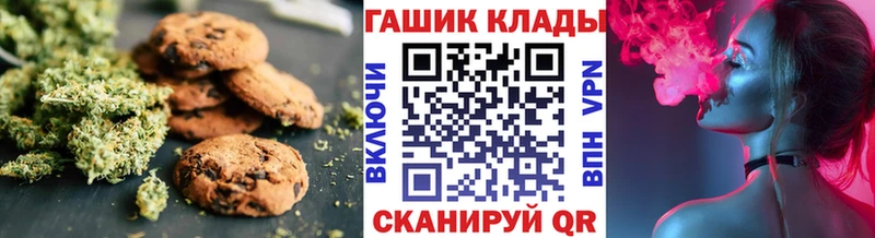 кракен зеркало  Стародуб  Cannafood конопля 