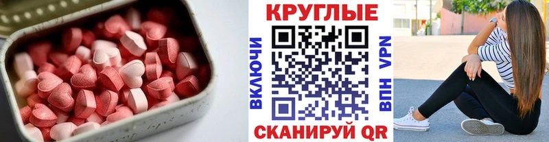 гидра сайт  Стародуб  Ecstasy ешки 