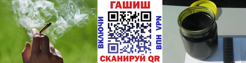 даркнет сайт Стародуб Гашиш Cannabis