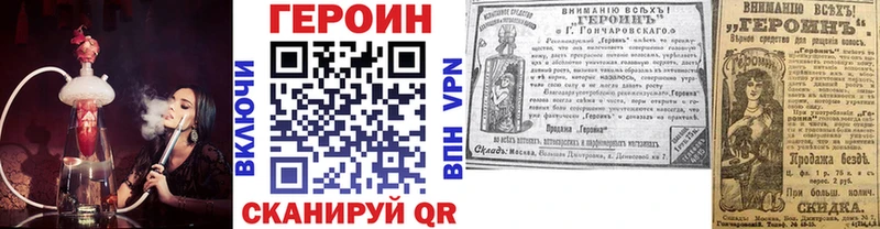 ГЕРОИН гречка Стародуб