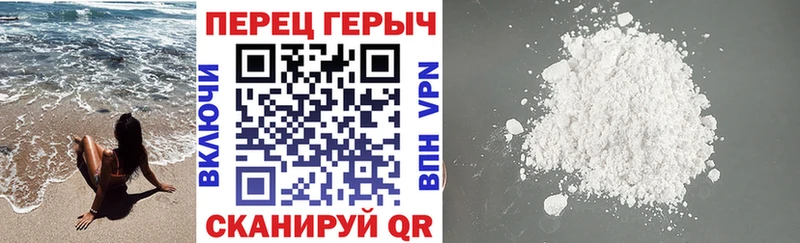 ГЕРОИН гречка  Стародуб 