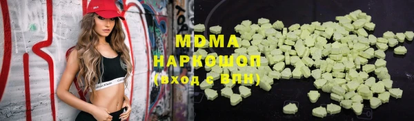 метамфетамин Балабаново