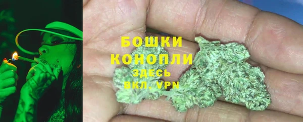 метамфетамин Балабаново