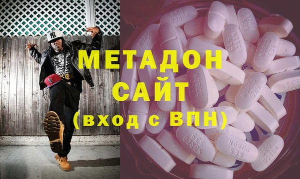 метамфетамин Балабаново