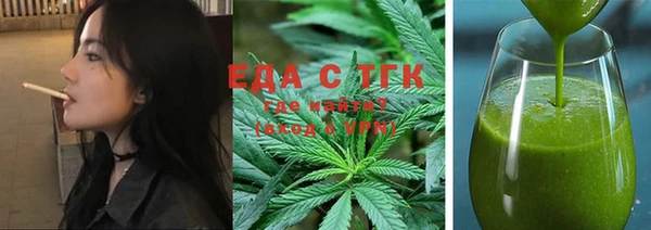 метамфетамин Балабаново
