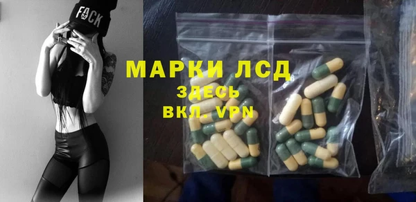мефедрон VHQ Арсеньев