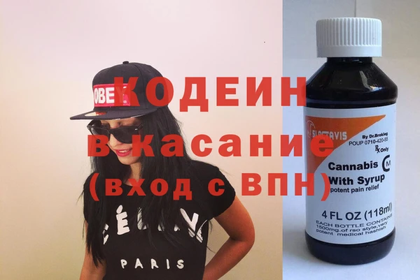 метамфетамин Балабаново