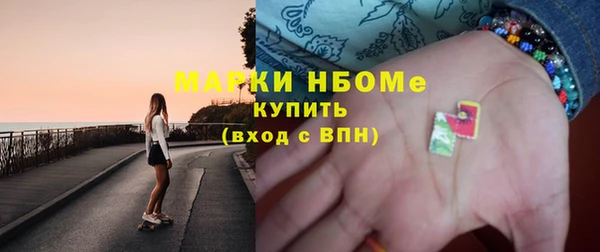 метамфетамин Балабаново