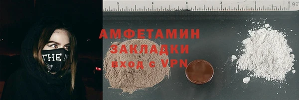 метамфетамин Балабаново