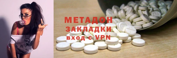 метамфетамин Балабаново