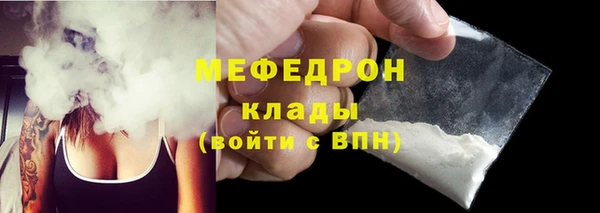 метамфетамин Балабаново