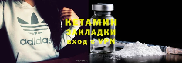 метамфетамин Балабаново