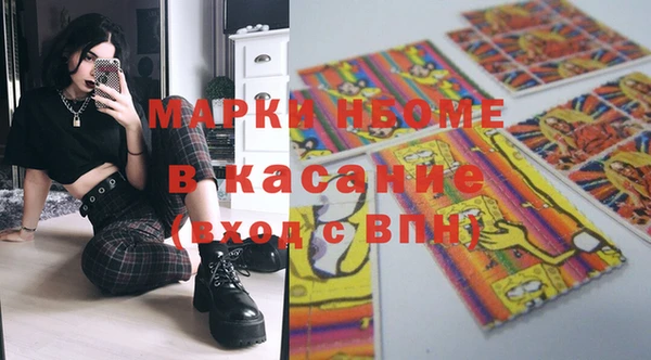apvp Балахна