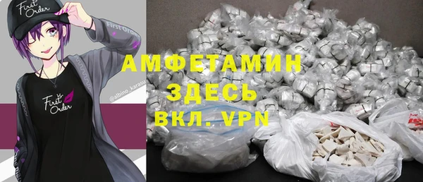 apvp Балахна