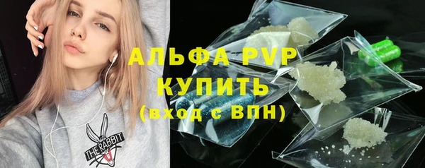 apvp Балахна