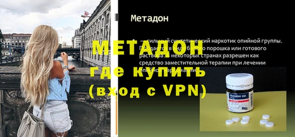 метамфетамин Балабаново