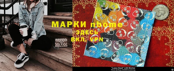 apvp Балахна