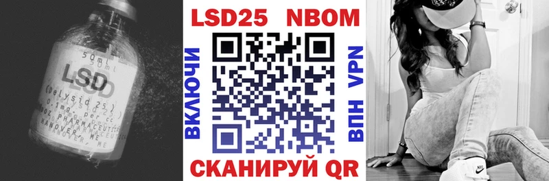 наркота  Стародуб  mega ССЫЛКА  LSD-25 экстази кислота 