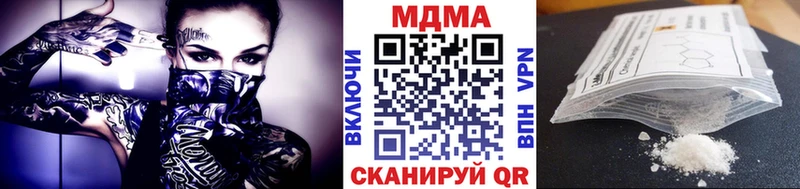 закладки  Стародуб  MDMA VHQ 