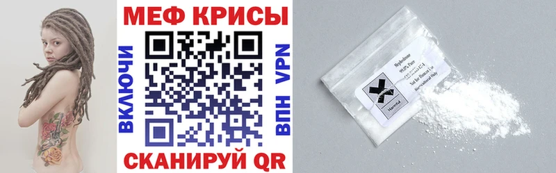 Мефедрон 4 MMC  Стародуб 