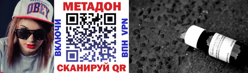 Метадон VHQ  kraken зеркало  Стародуб 