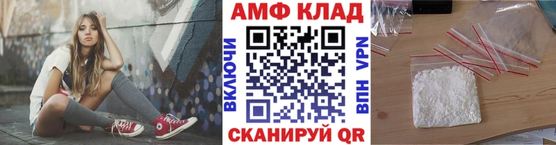 MEGA как войти  Стародуб  Метамфетамин винт 